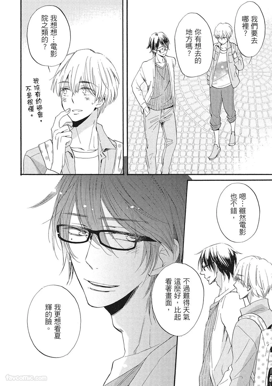 หน้า 178