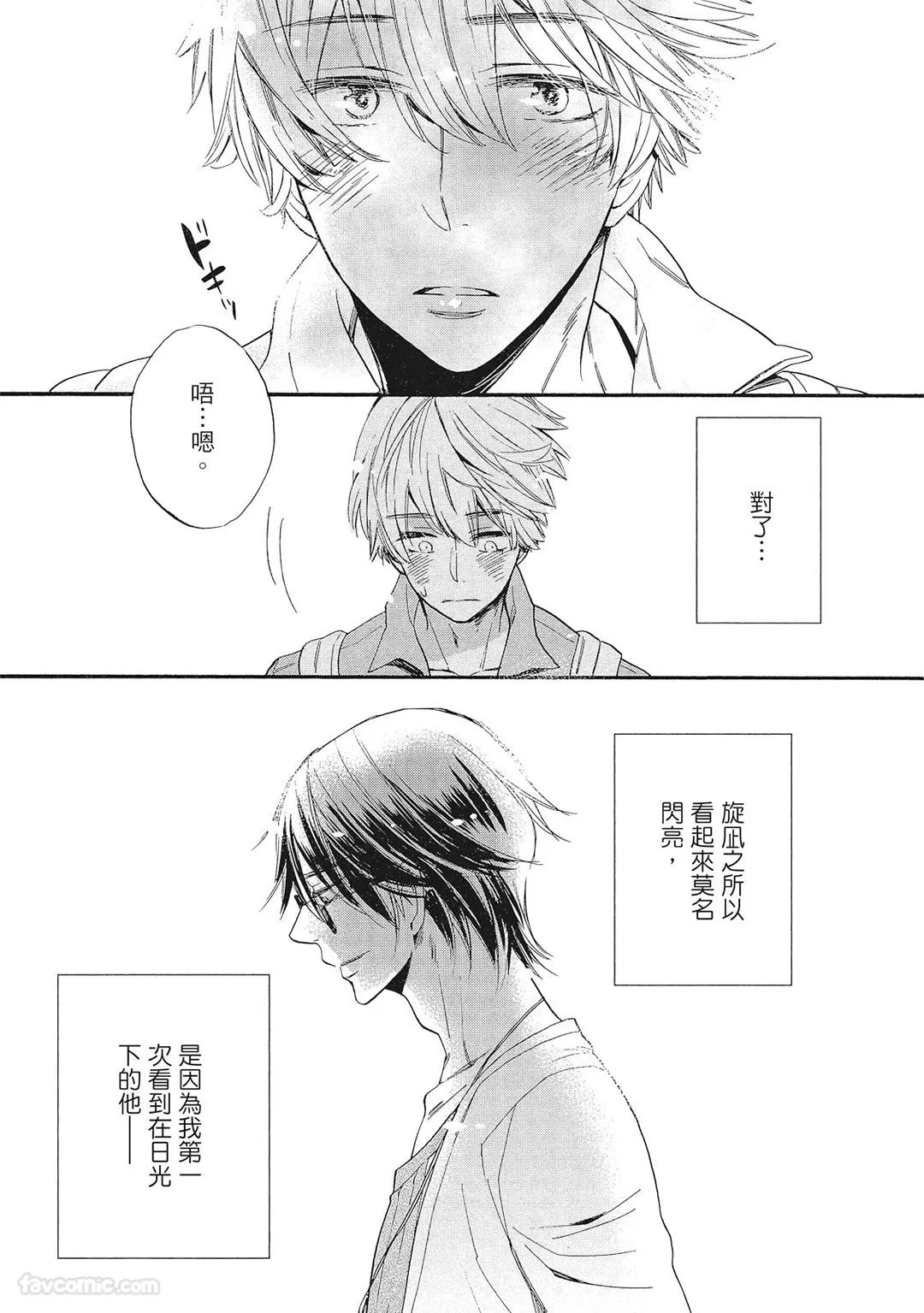 หน้า 179