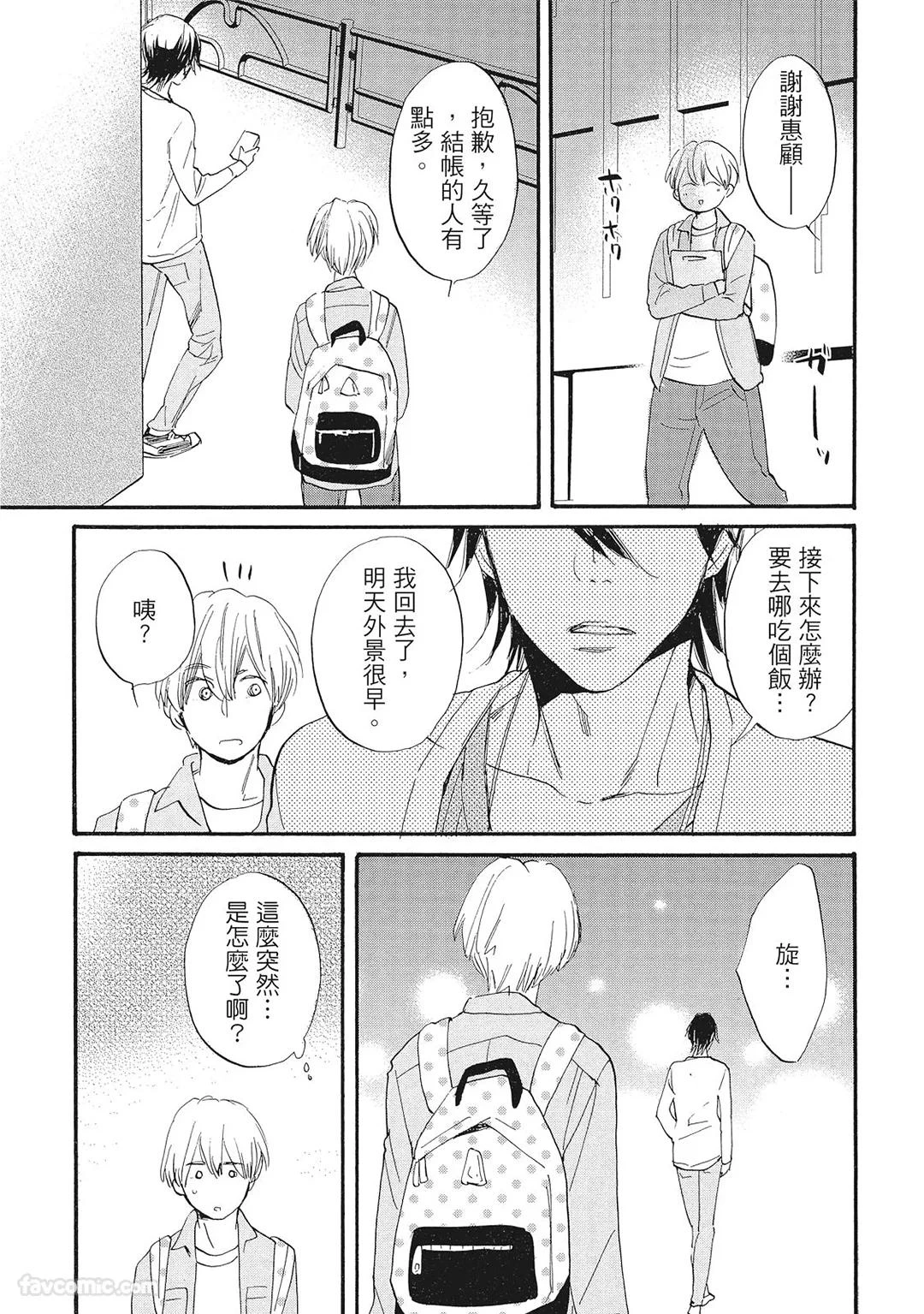 หน้า 185