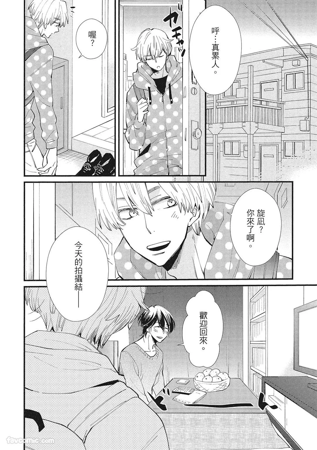หน้า 198