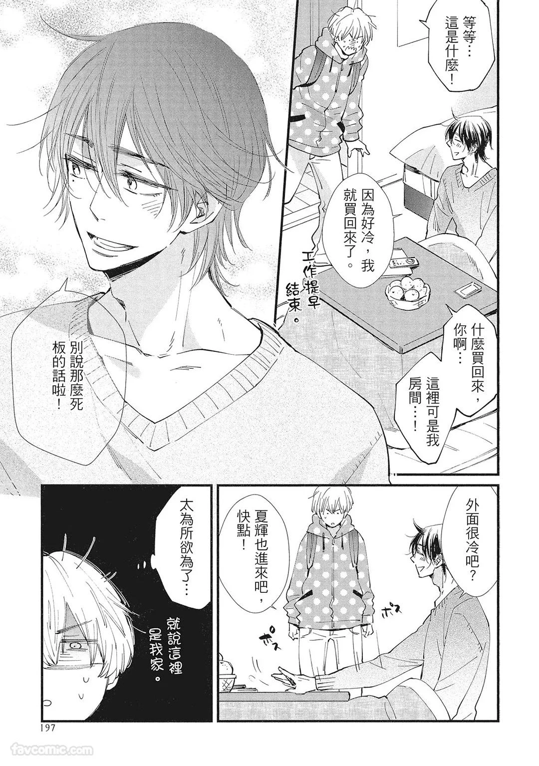 หน้า 199