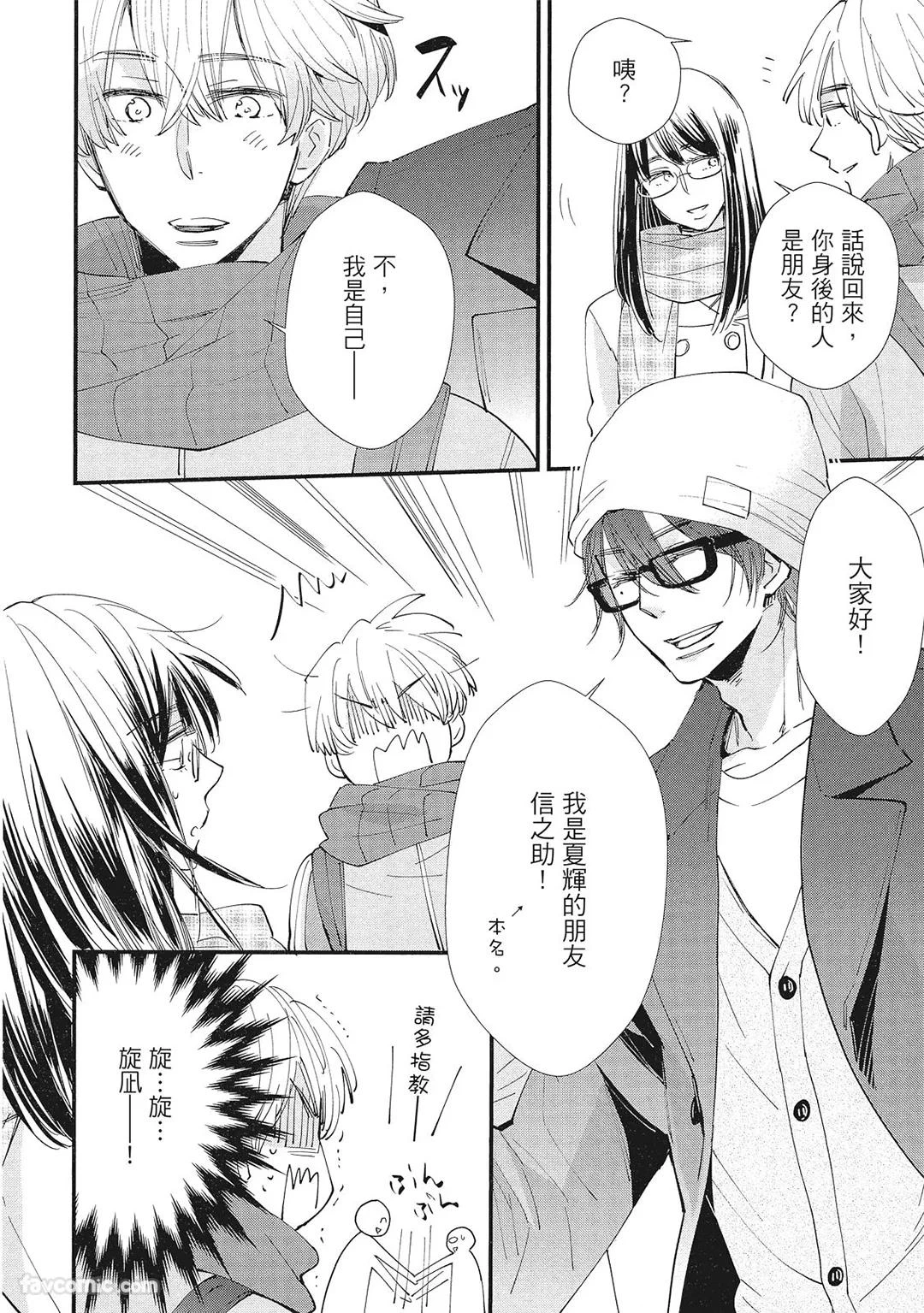 หน้า 204