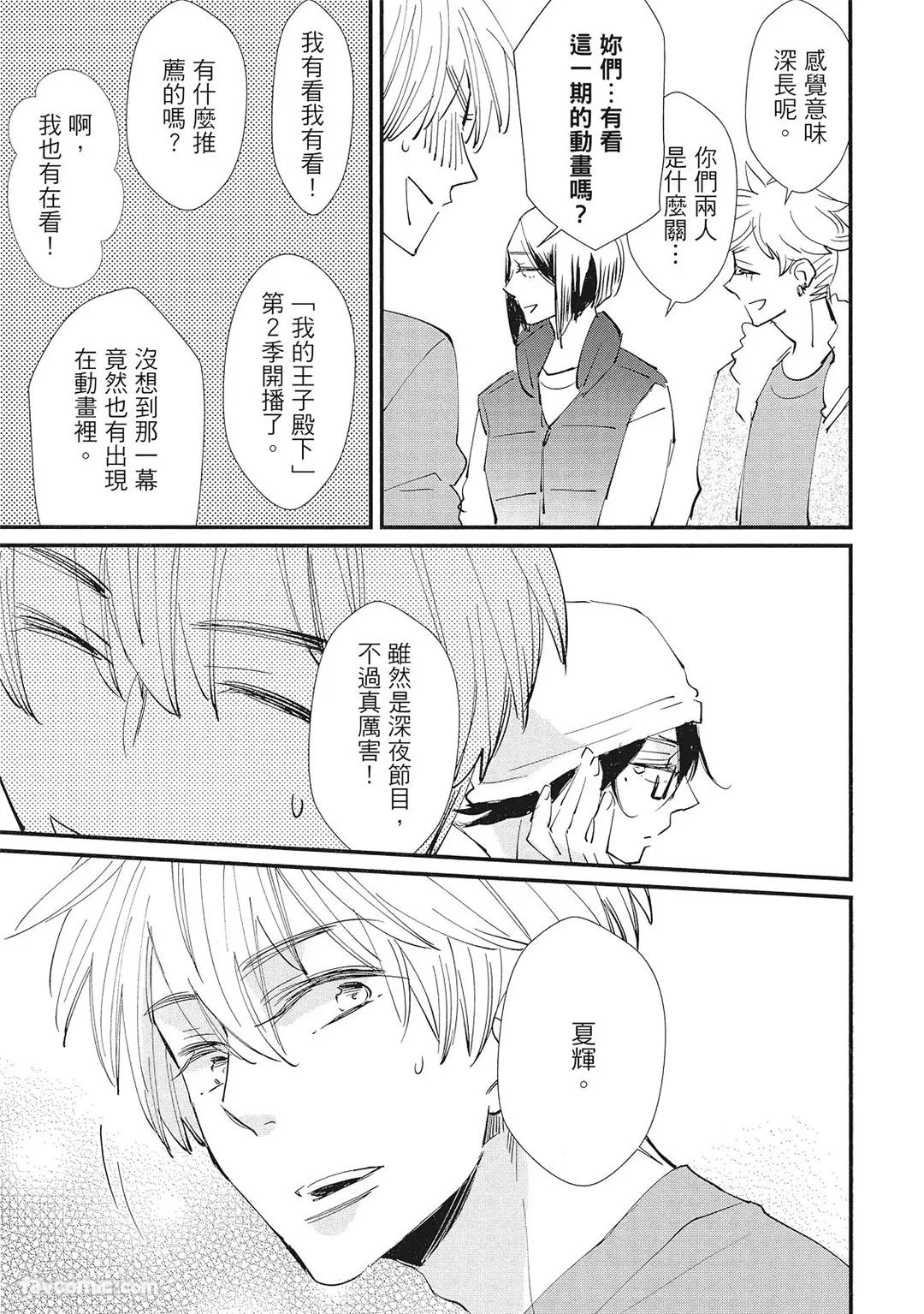 หน้า 209