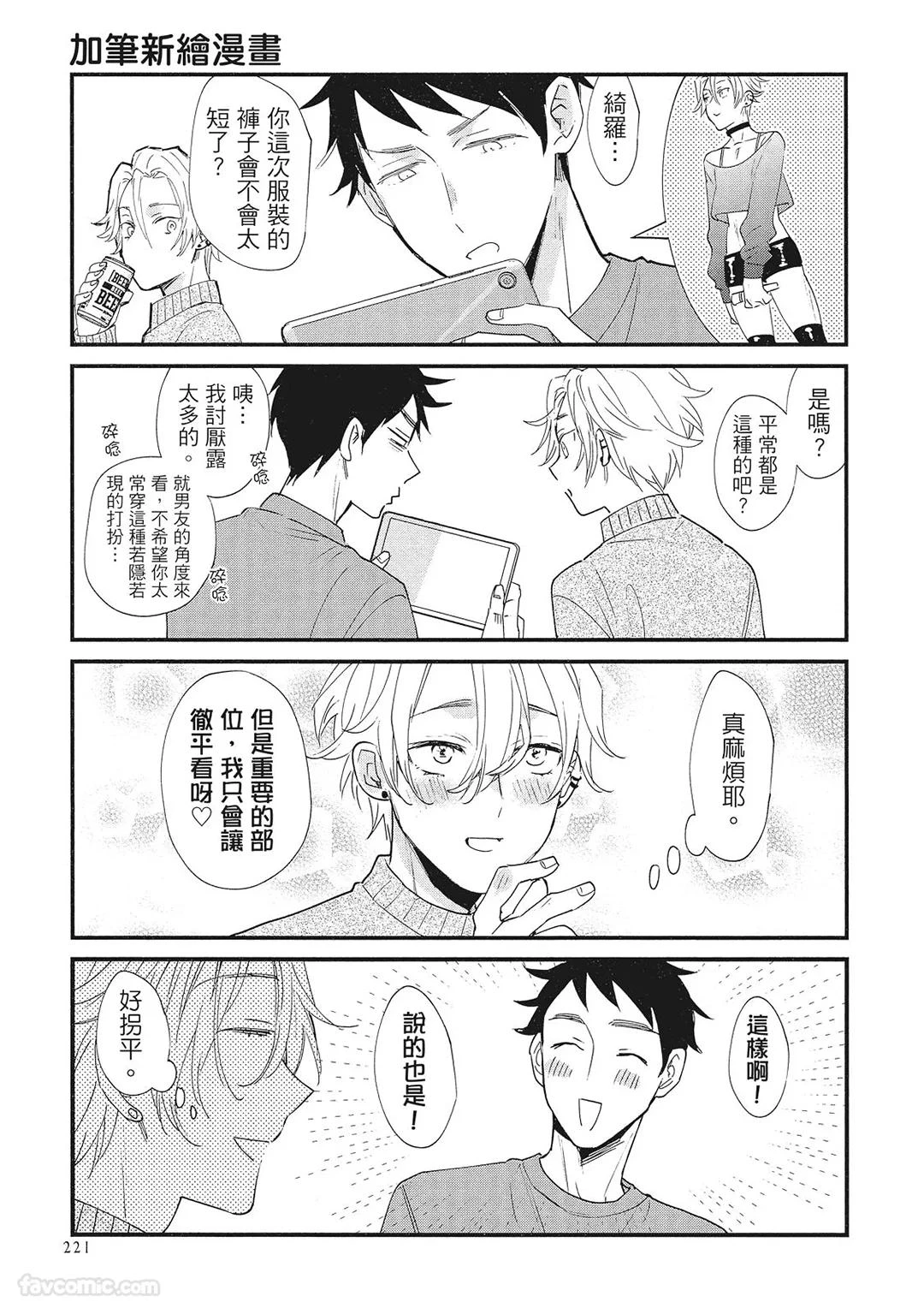 หน้า 223