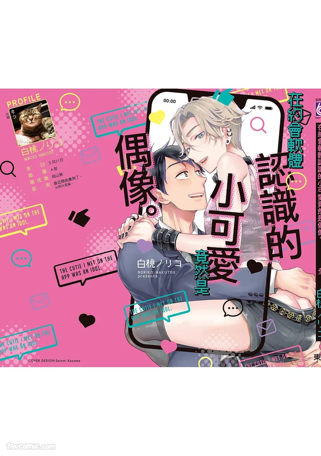 หน้า 229