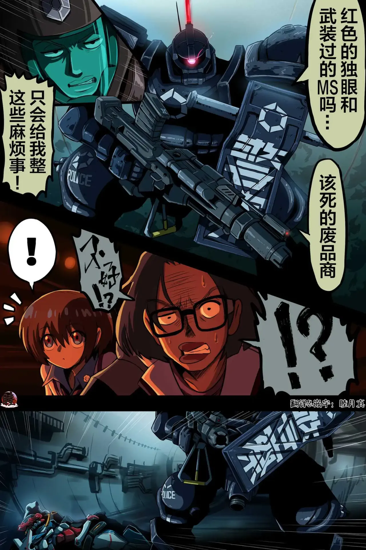 [takanasu] 富士茄鷹的推特短篇