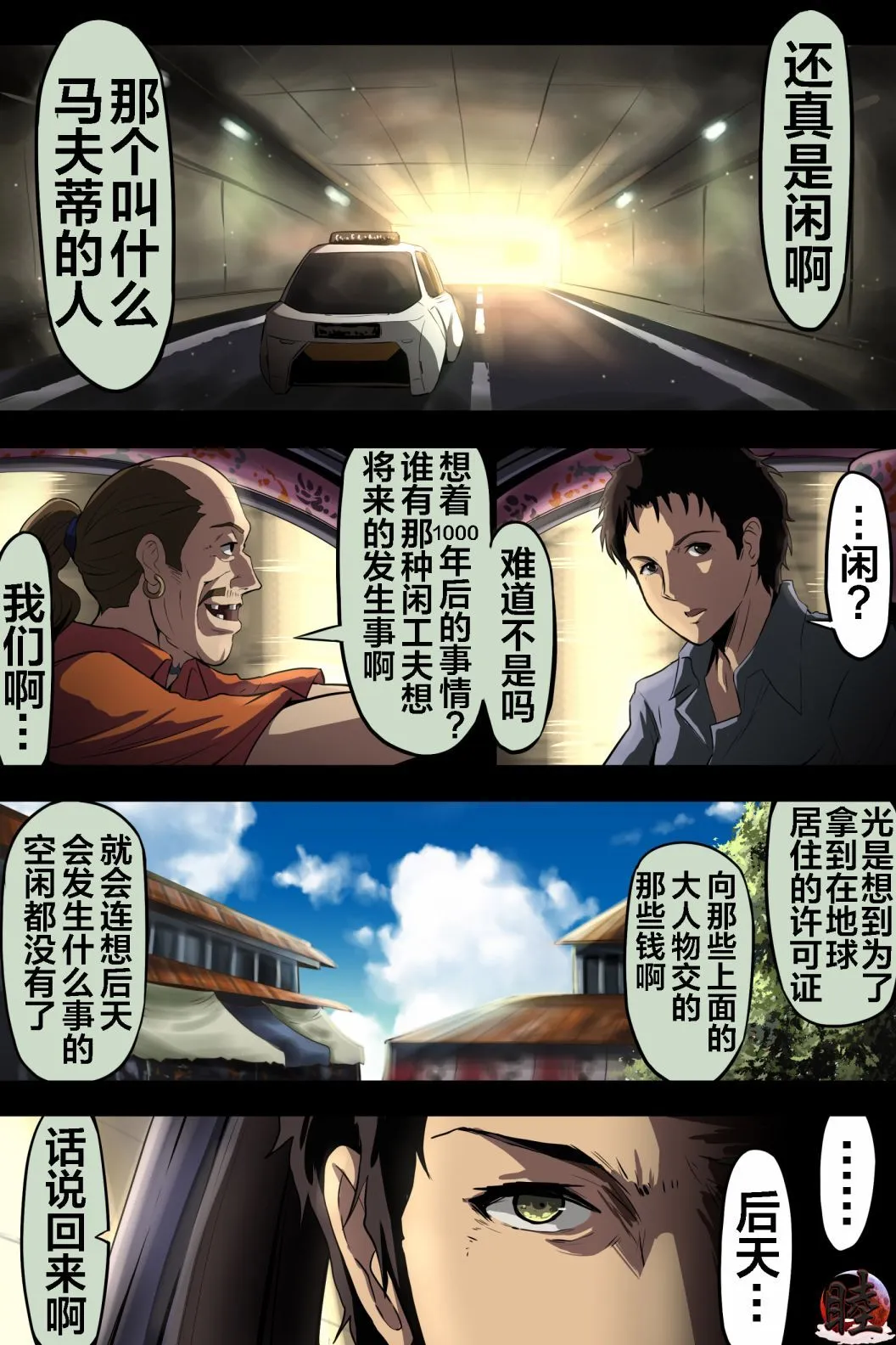 หน้า 66