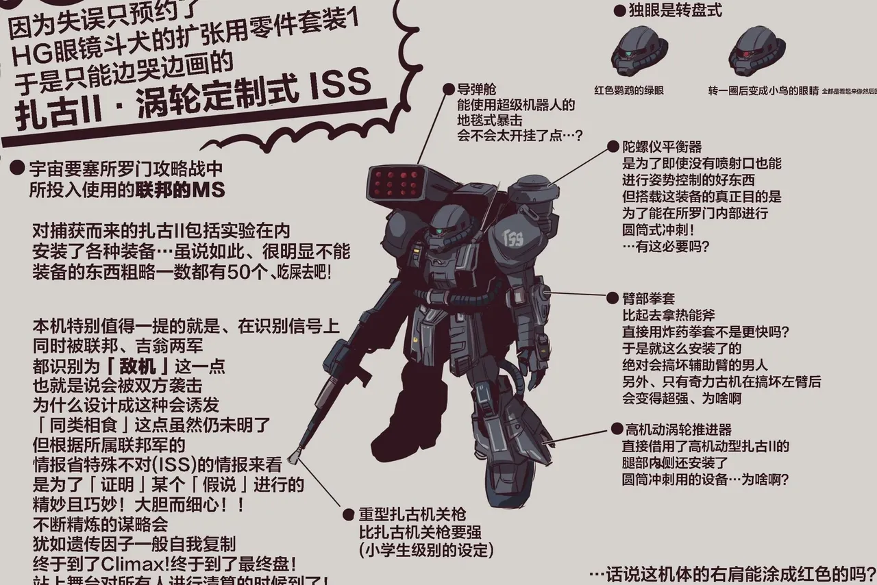 หน้า 115