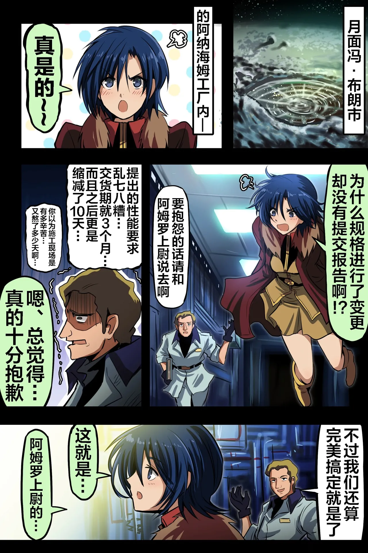 หน้า 162