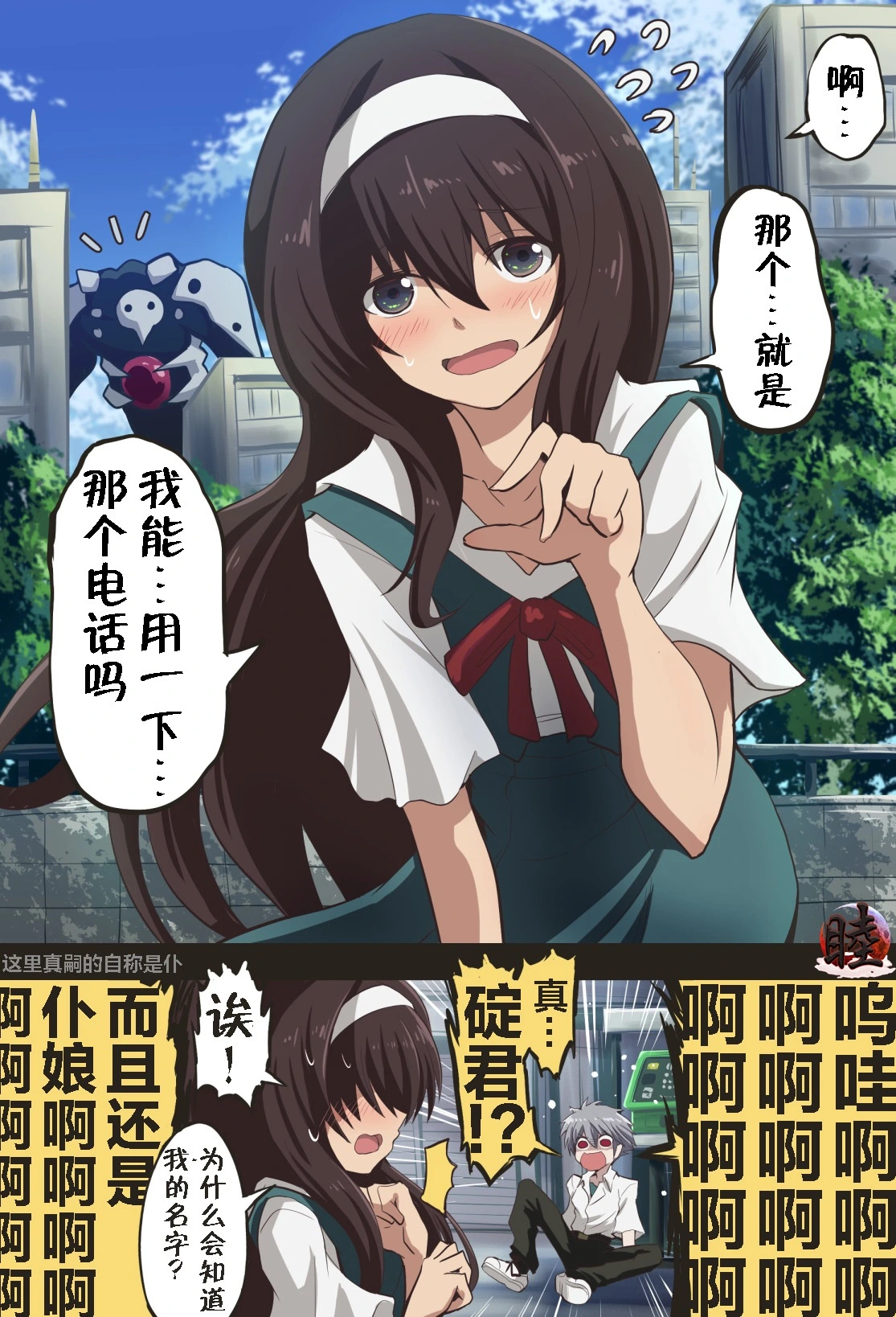 หน้า 11