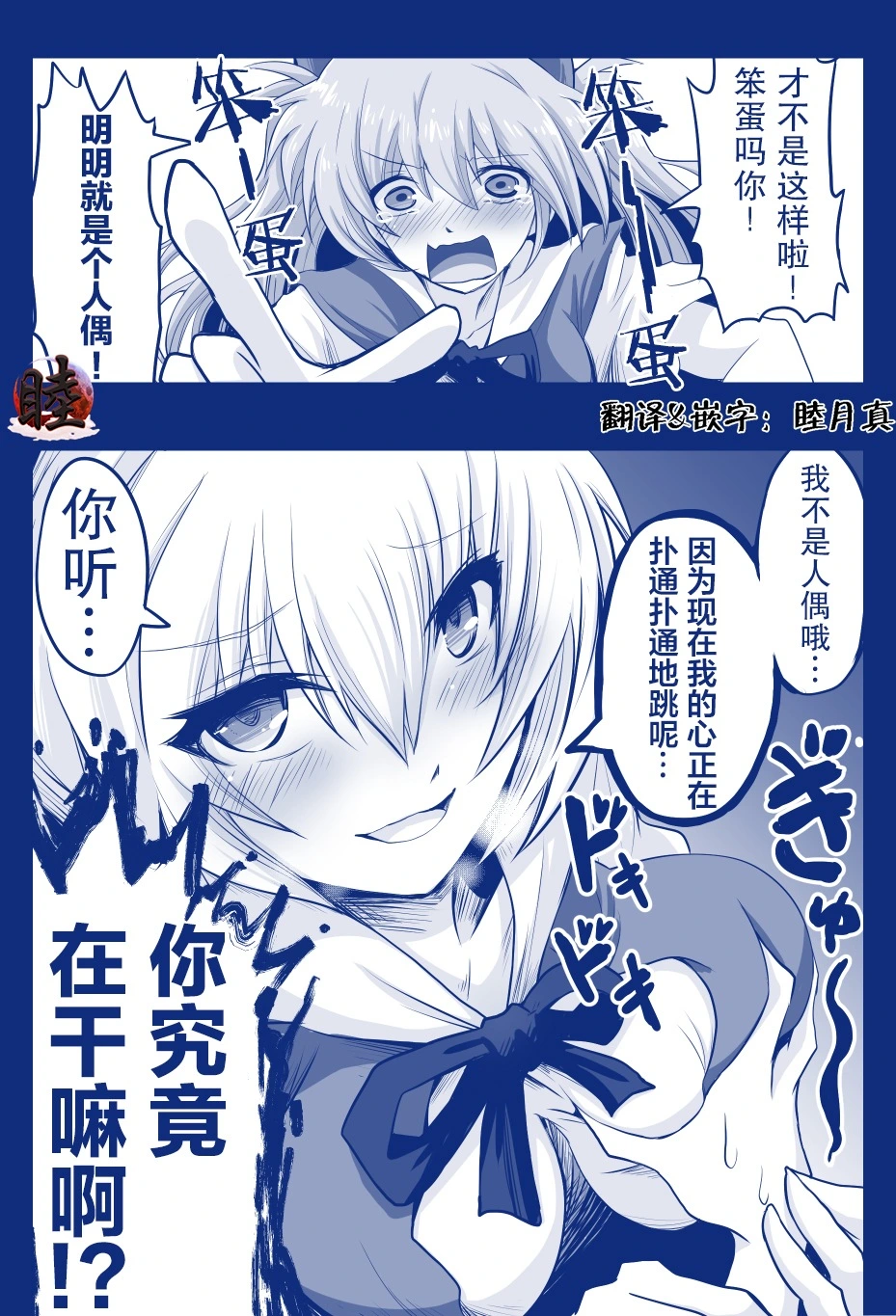 หน้า 94