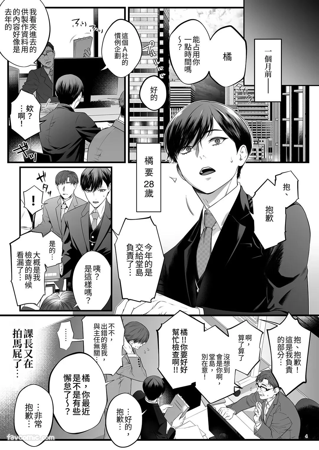 หน้า 3