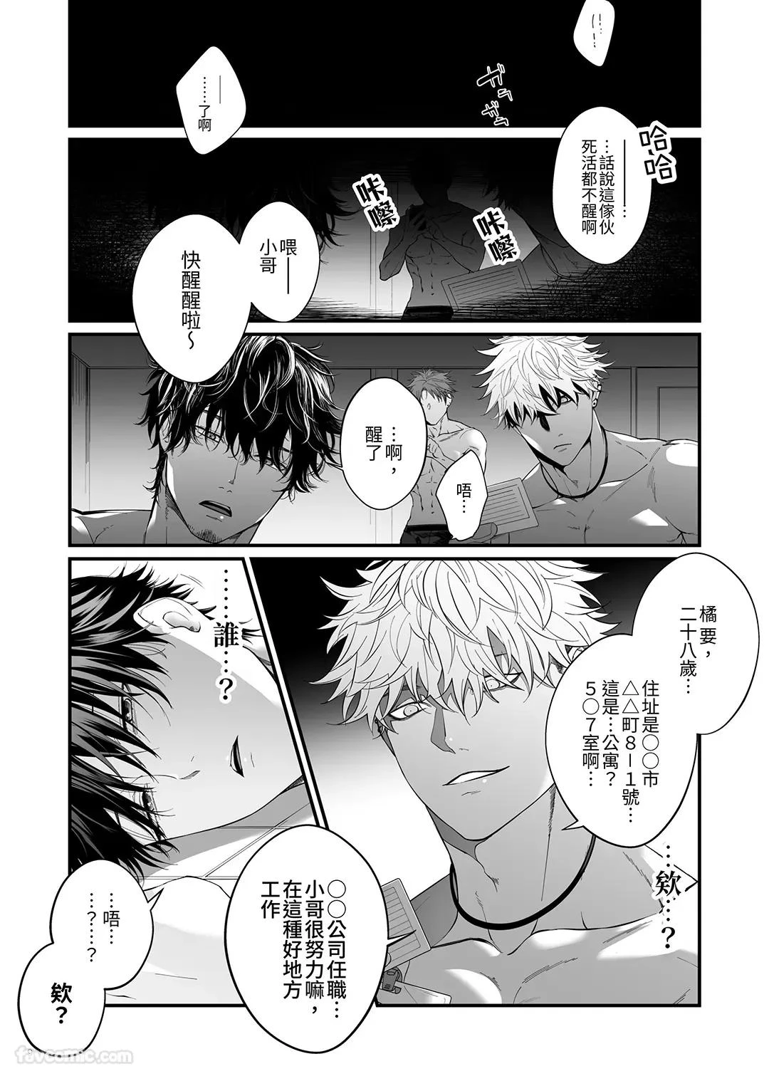หน้า 8