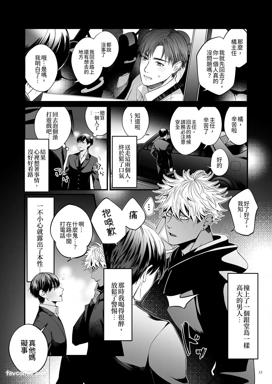 หน้า 11
