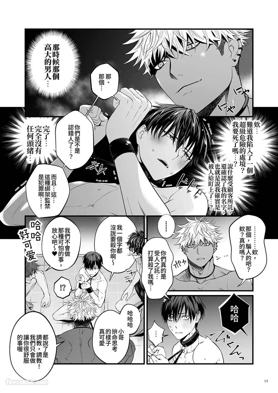 หน้า 13