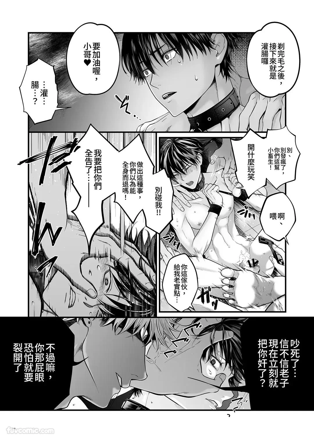 หน้า 16