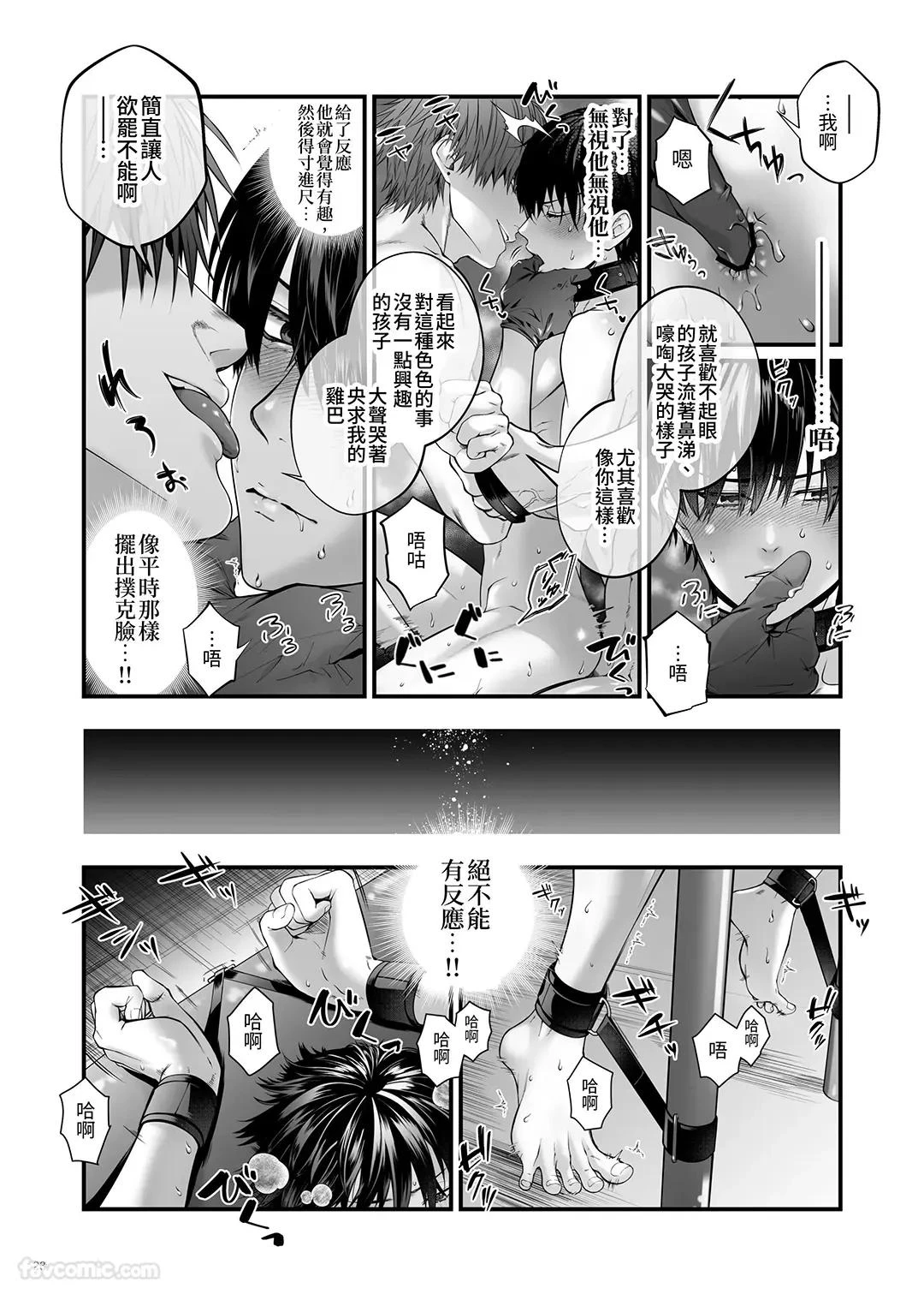 หน้า 22