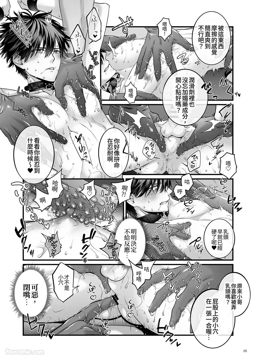 หน้า 25
