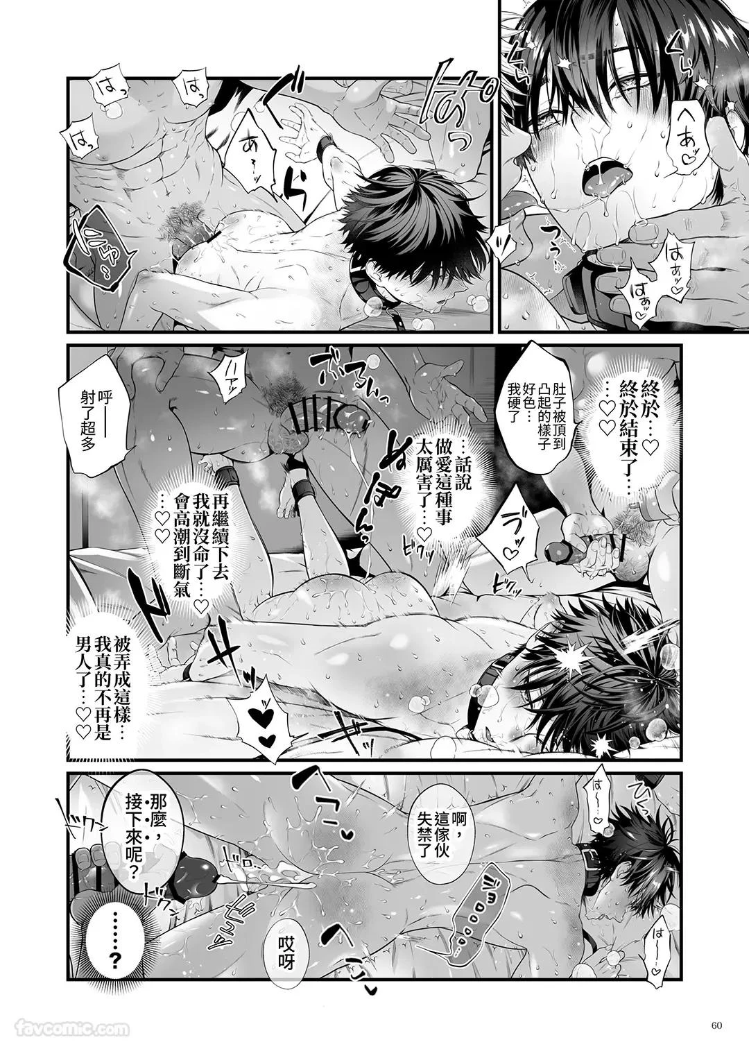หน้า 59
