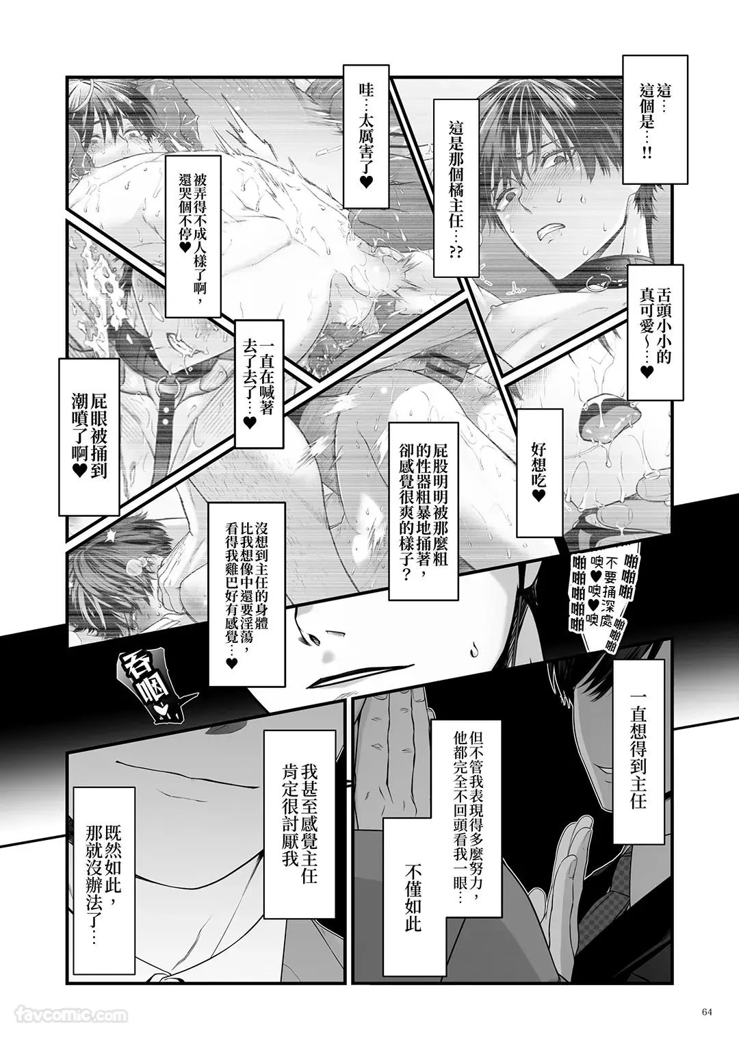หน้า 63