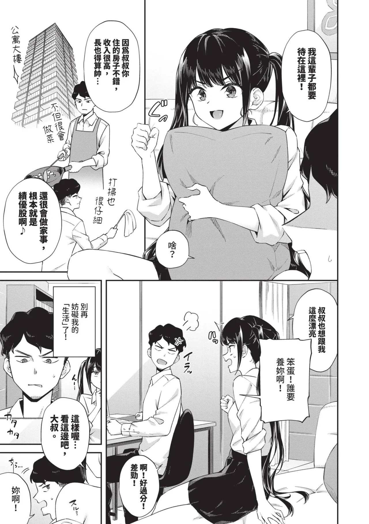หน้า 48