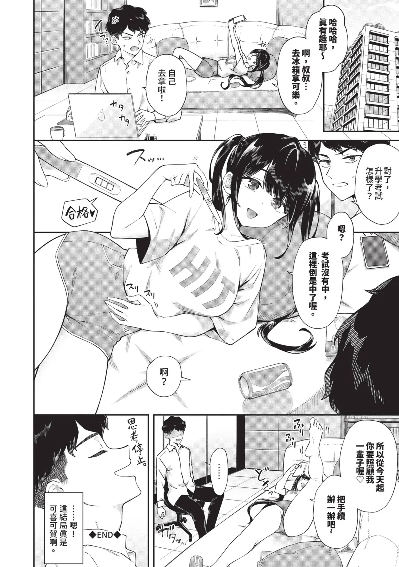 หน้า 65