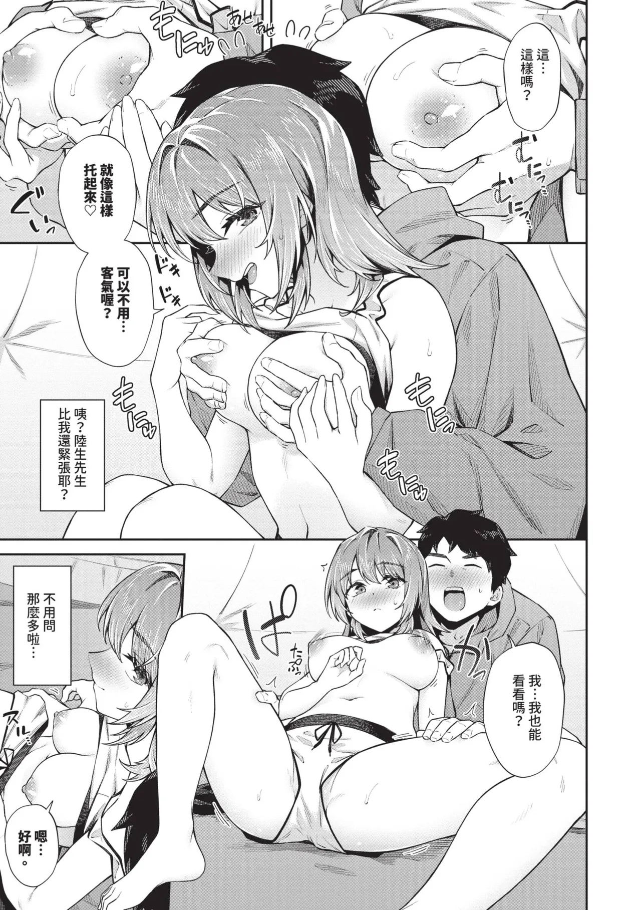 หน้า 114