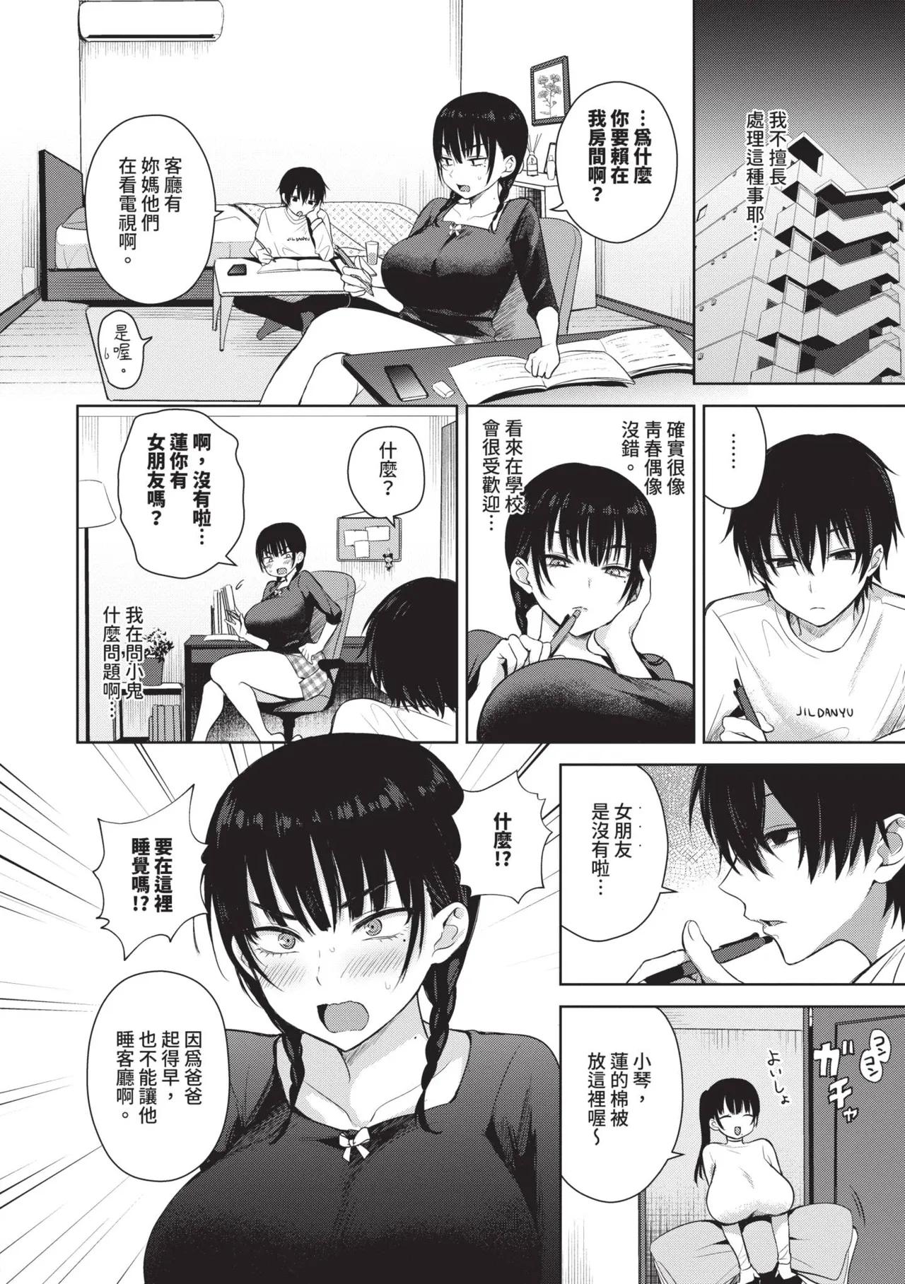 หน้า 5