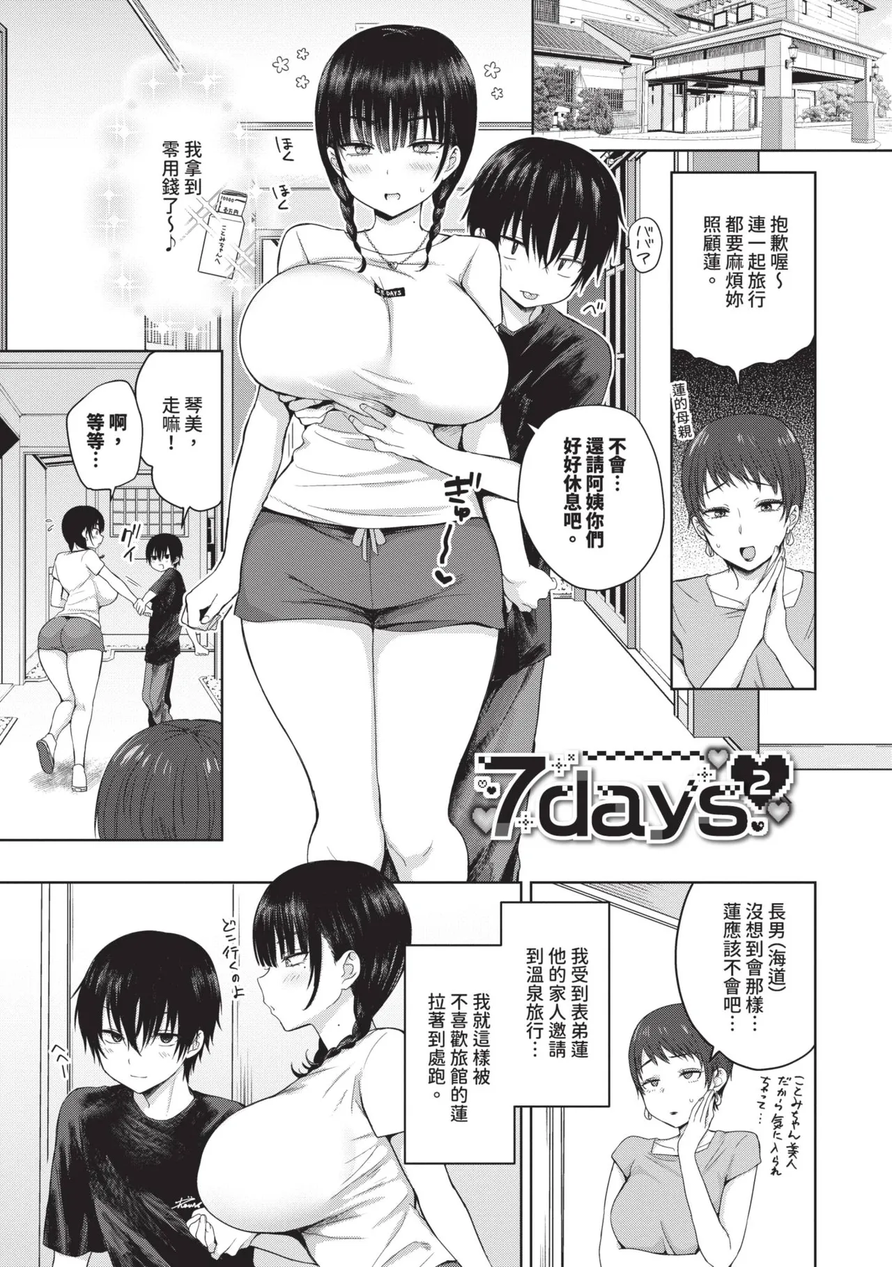 หน้า 28