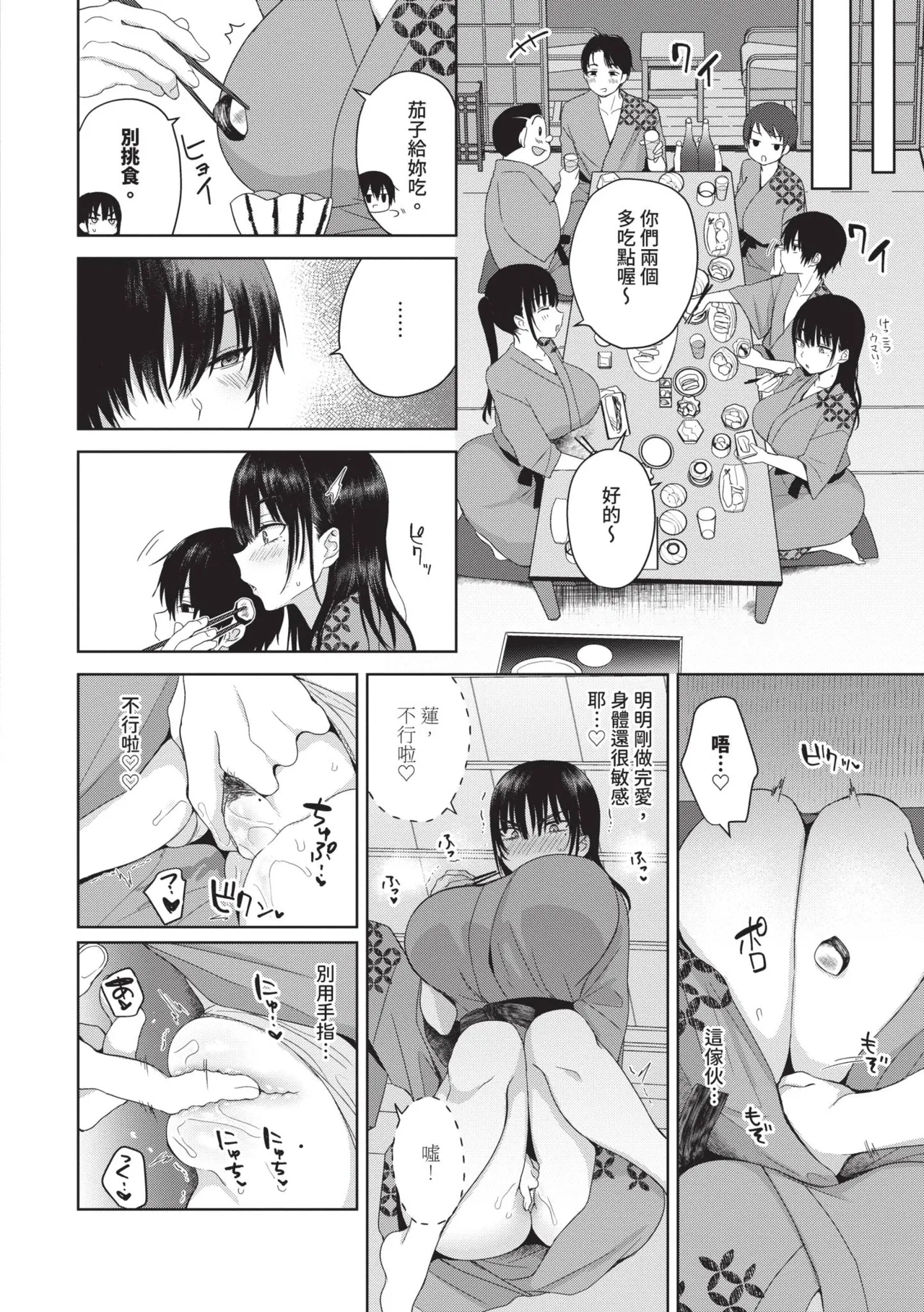 หน้า 35
