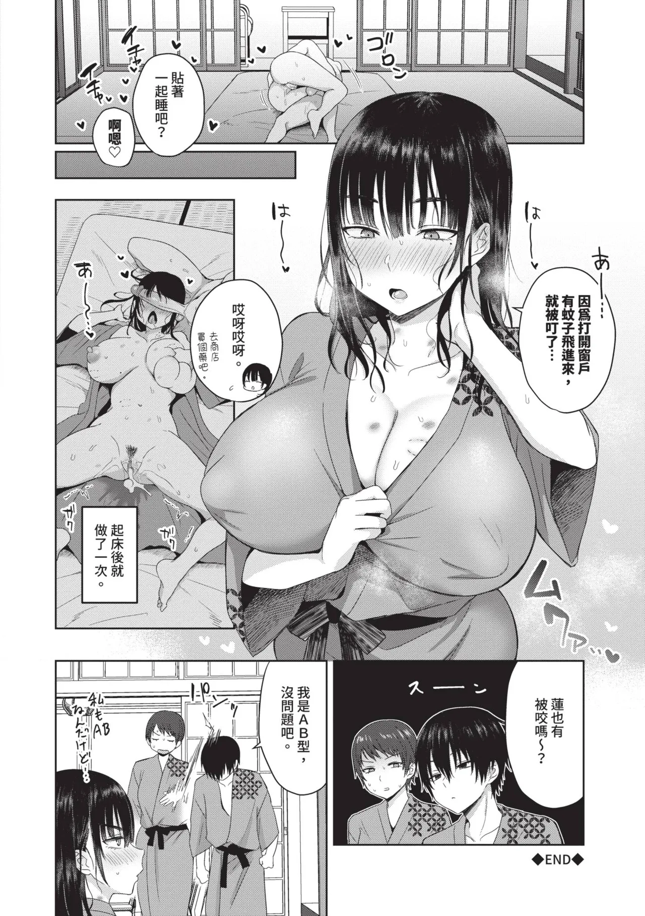 หน้า 49
