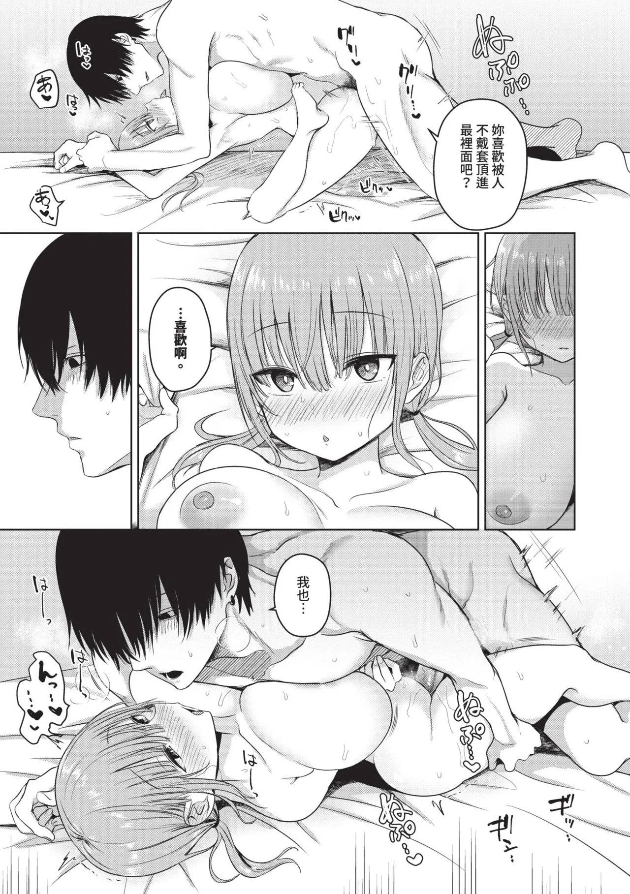 หน้า 108