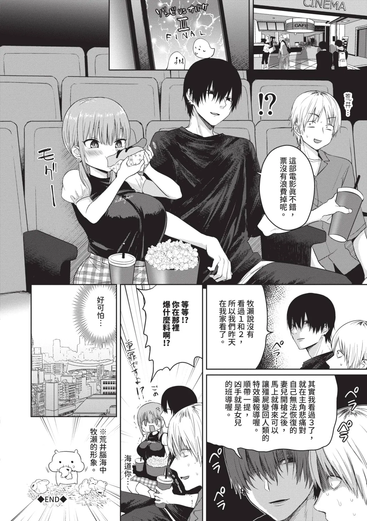หน้า 115