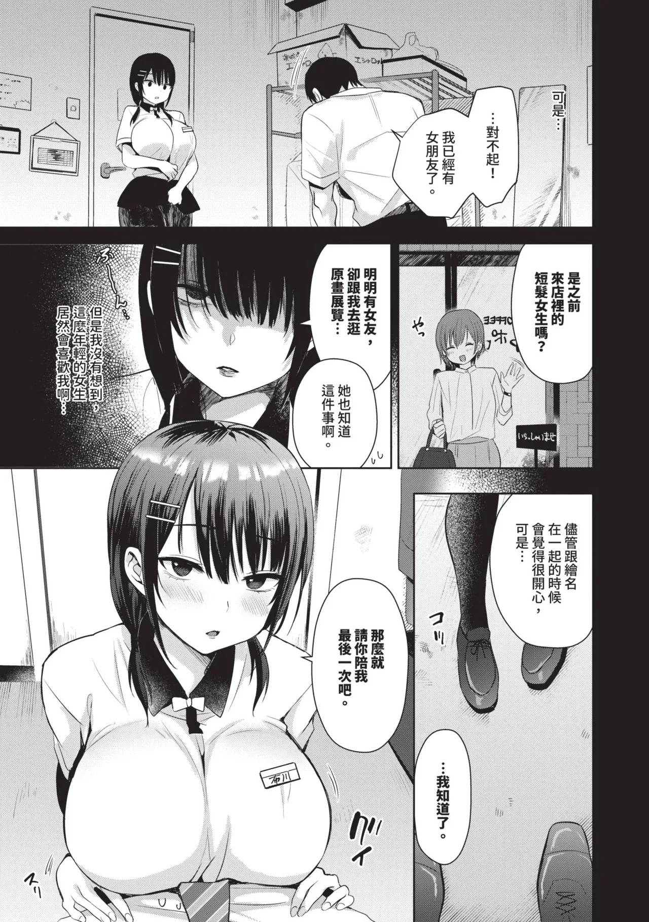 หน้า 118