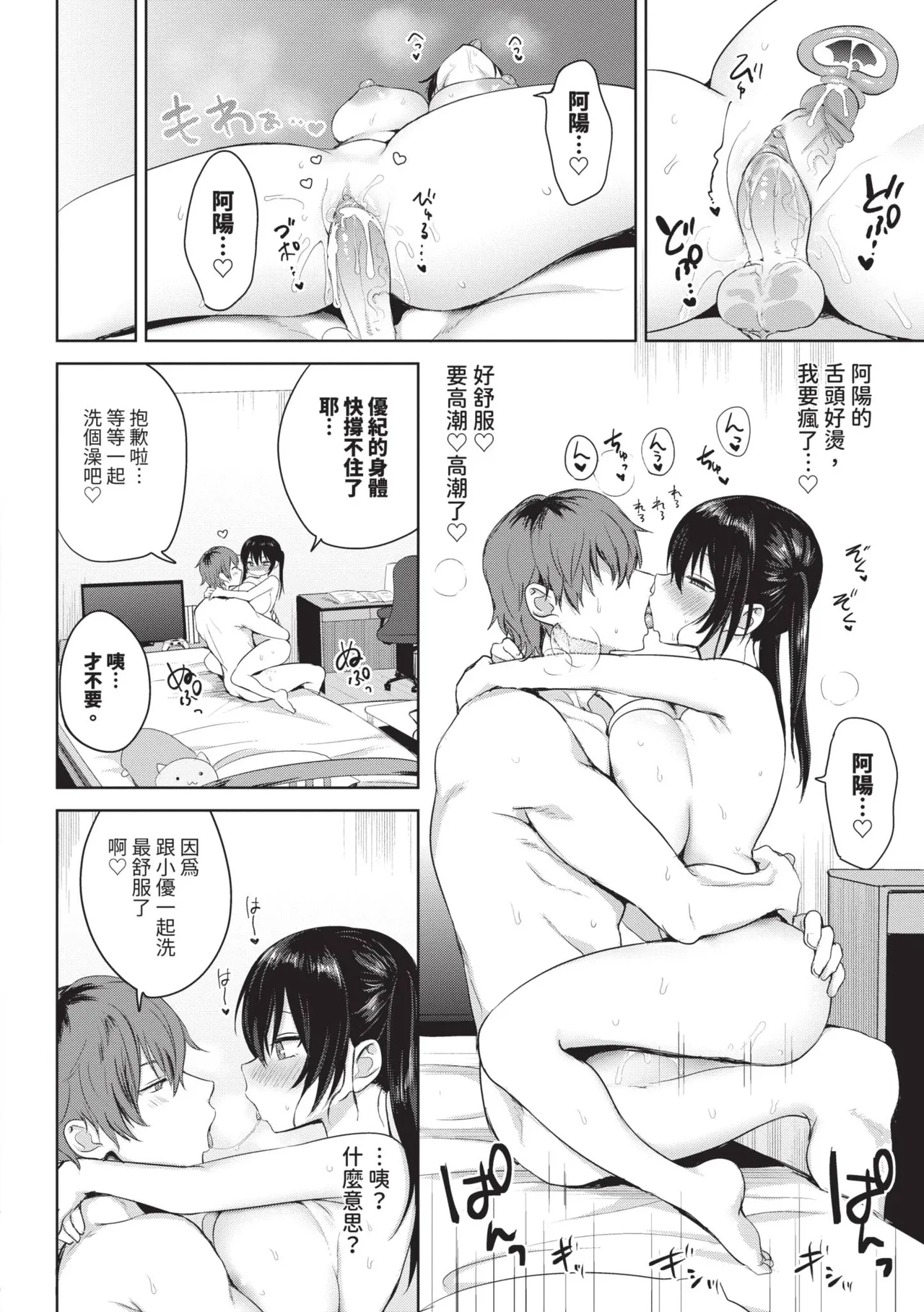 หน้า 149