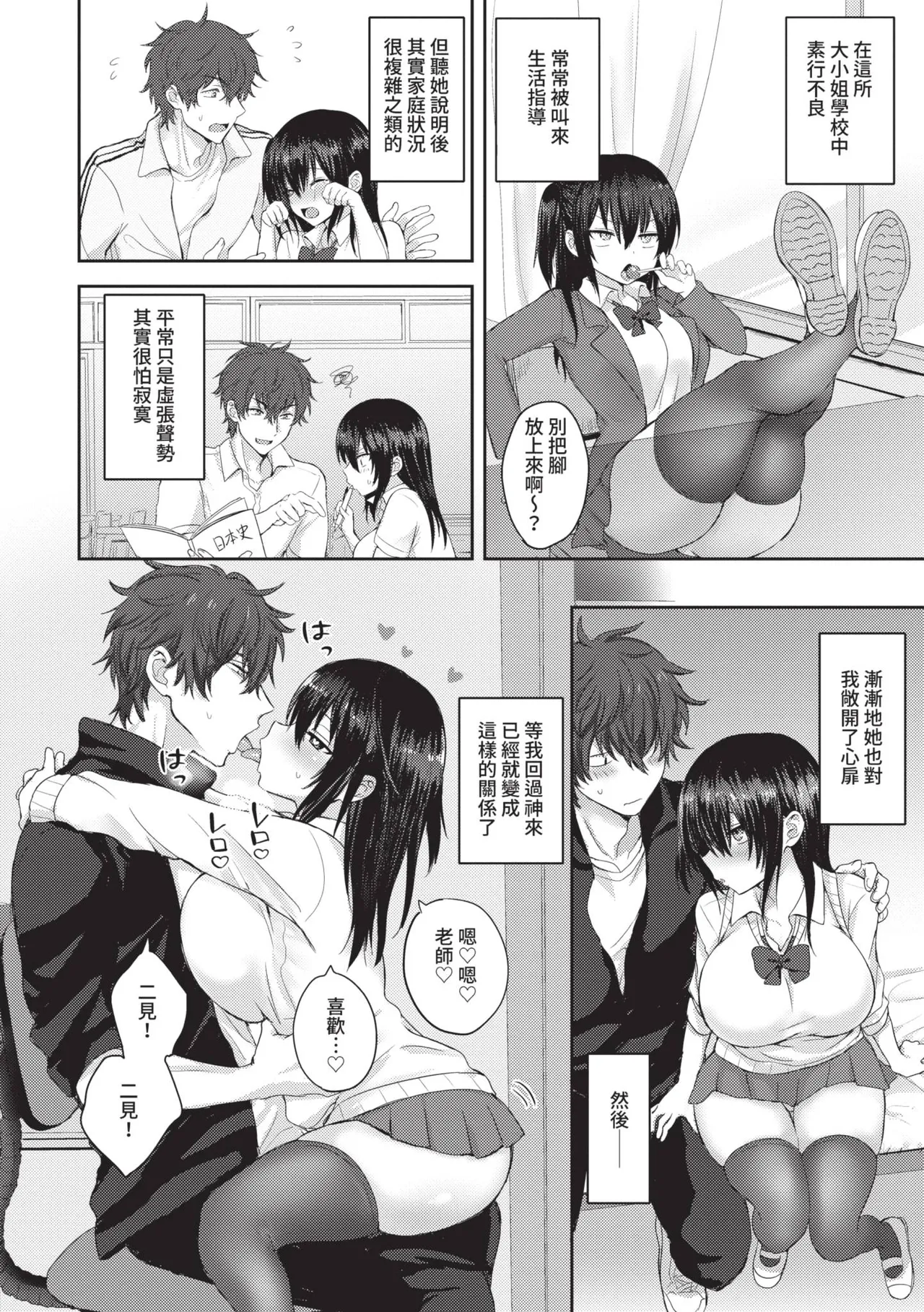 หน้า 179