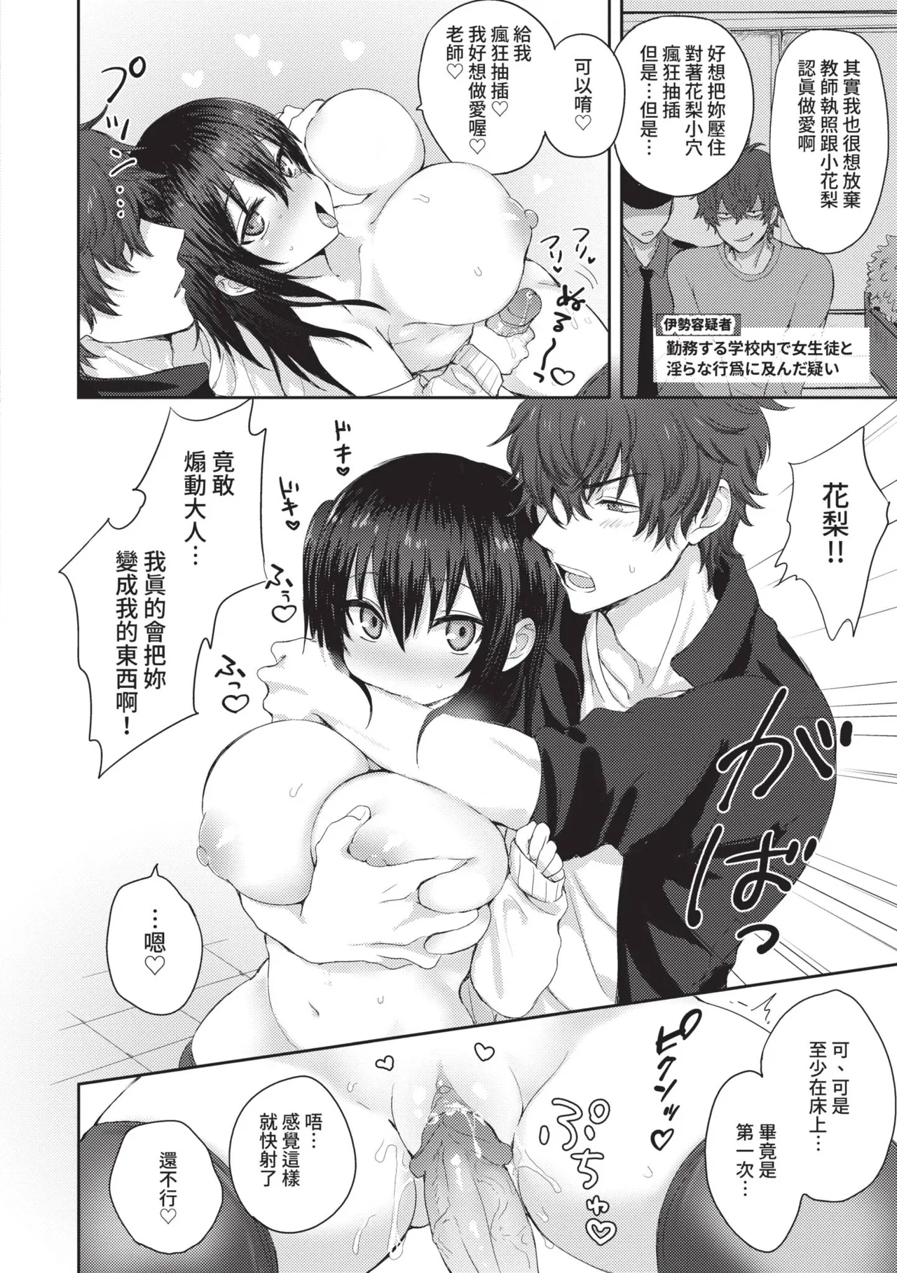 หน้า 183