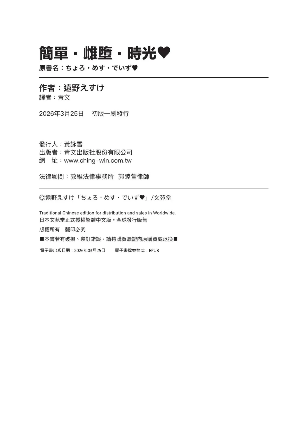หน้า 199