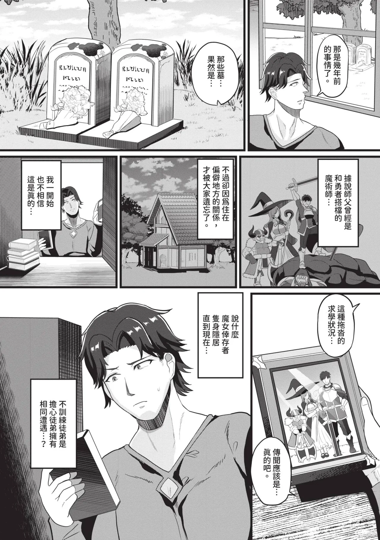 หน้า 68