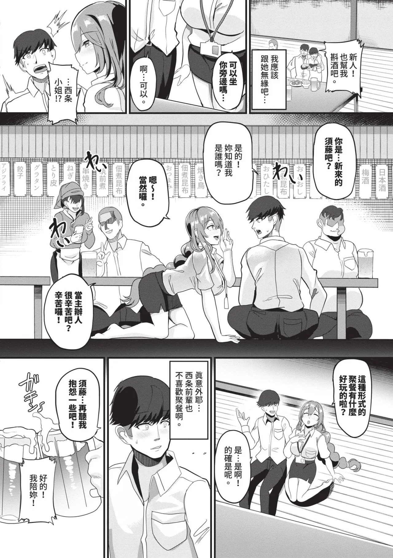 หน้า 107