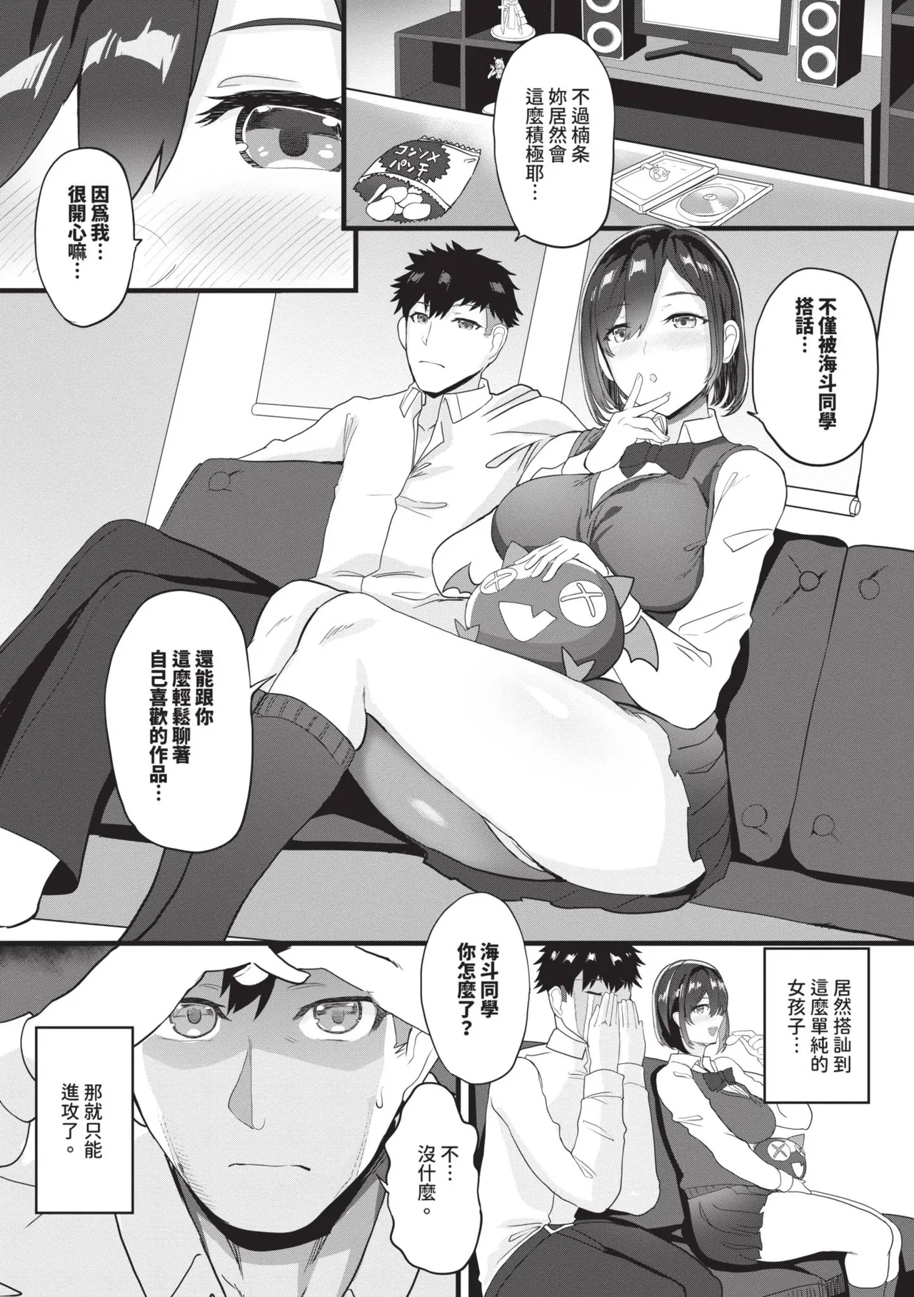 หน้า 130