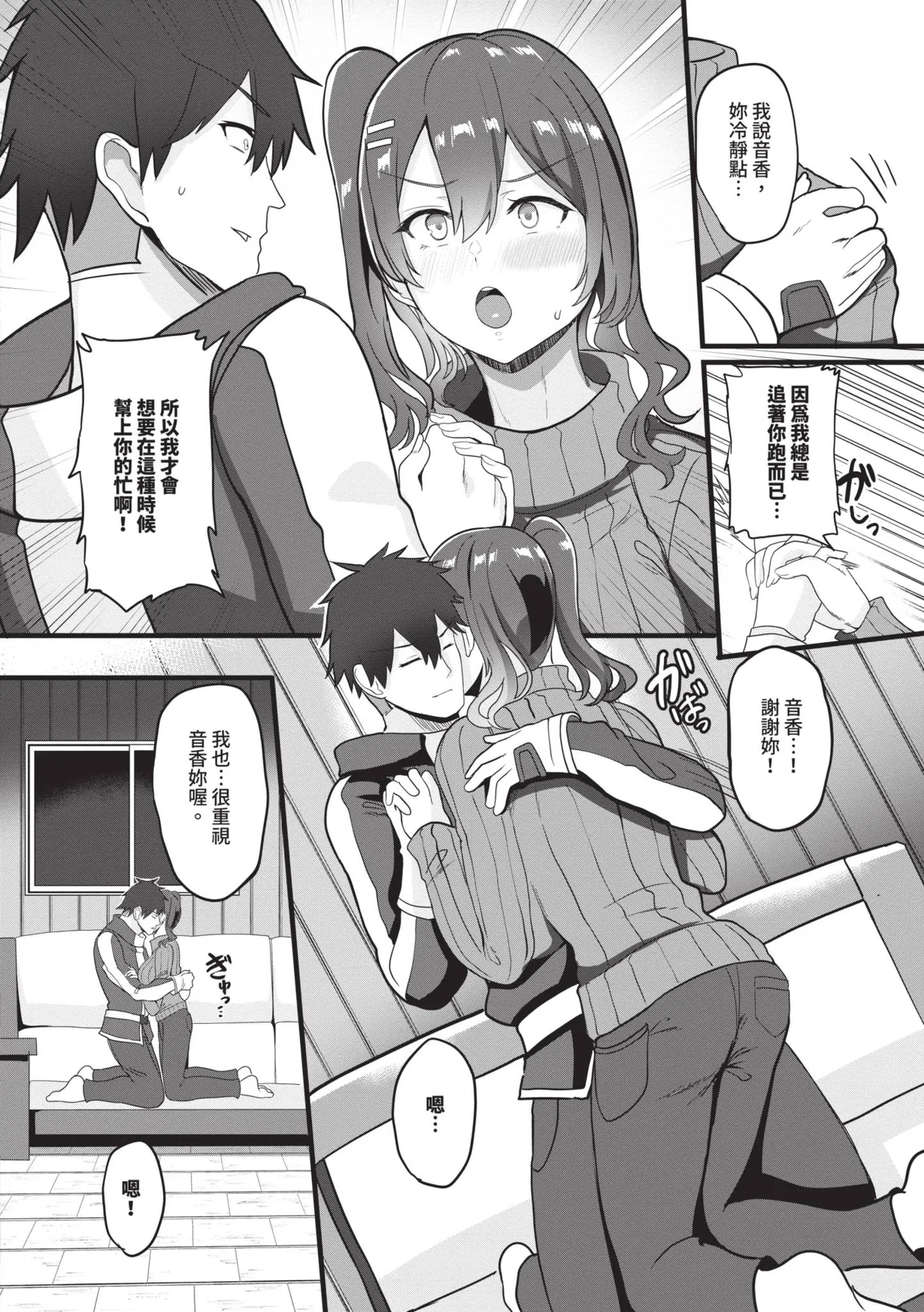 หน้า 177