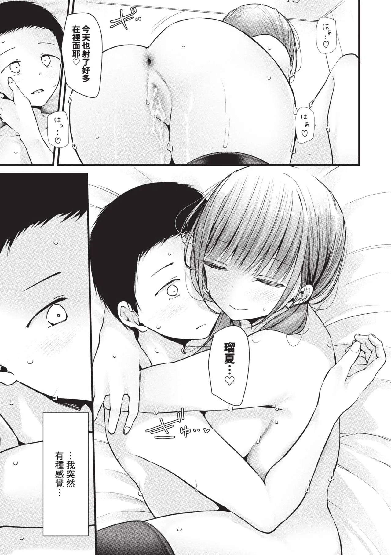 หน้า 28