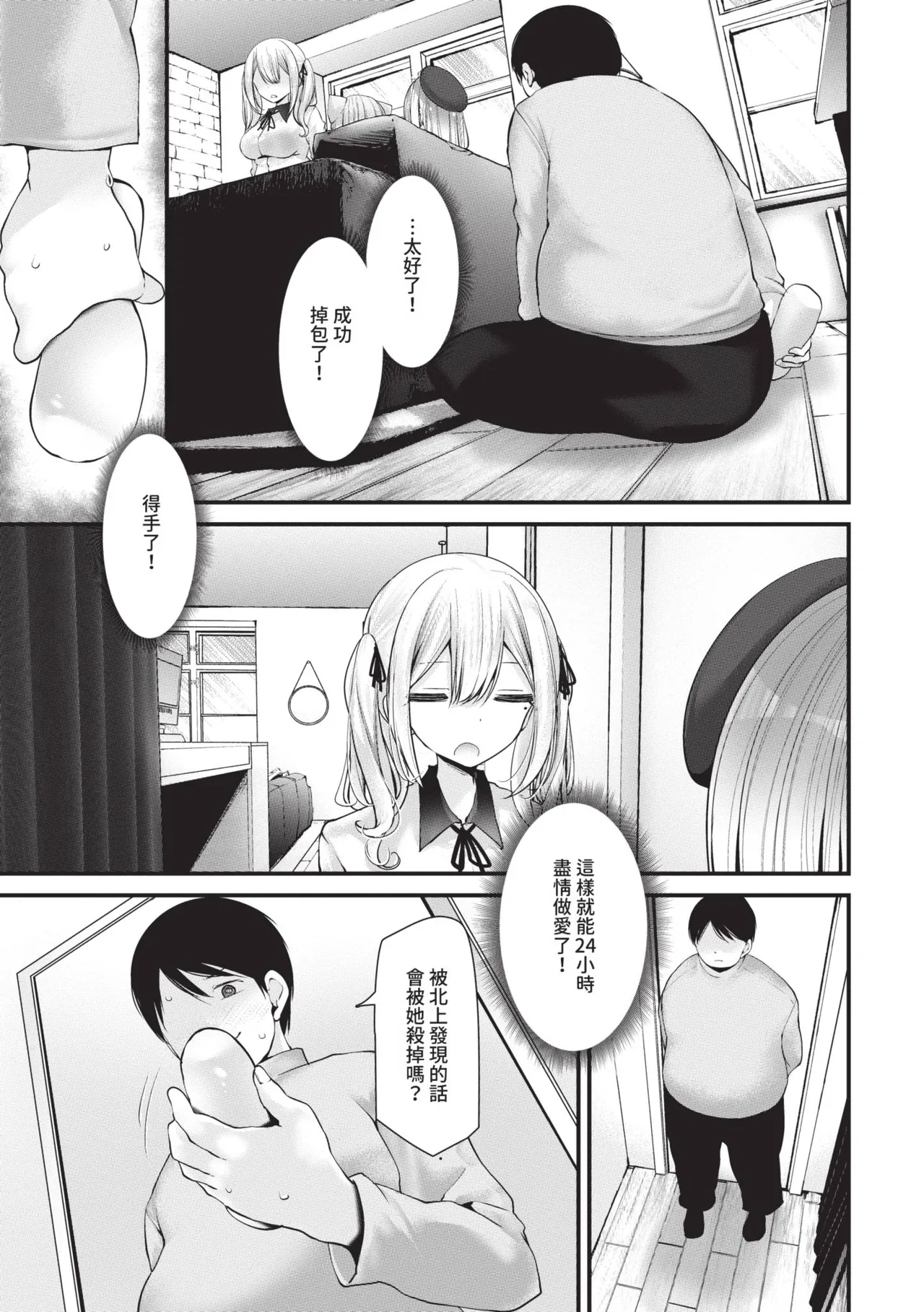 หน้า 86