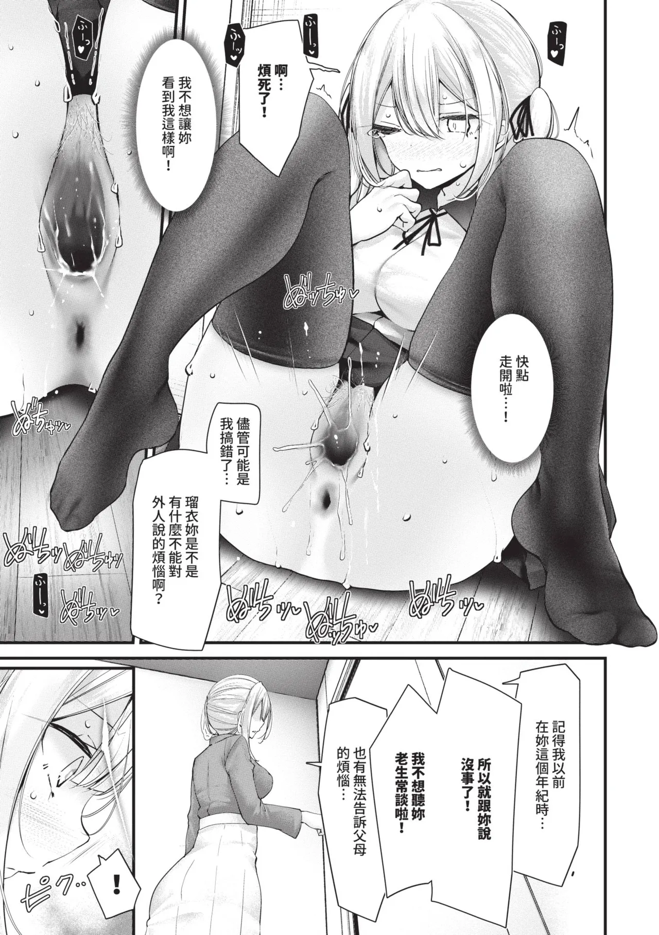 หน้า 114