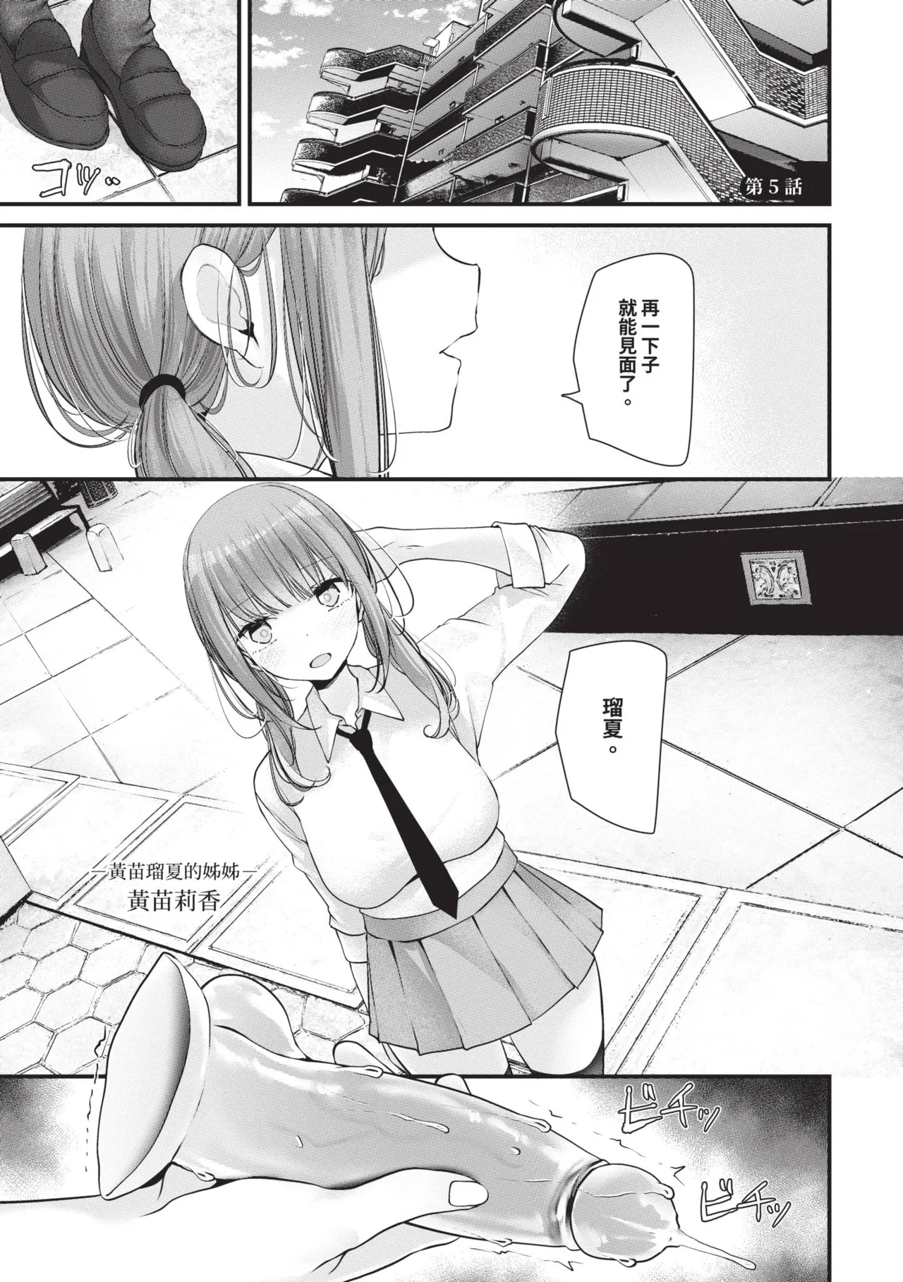หน้า 174