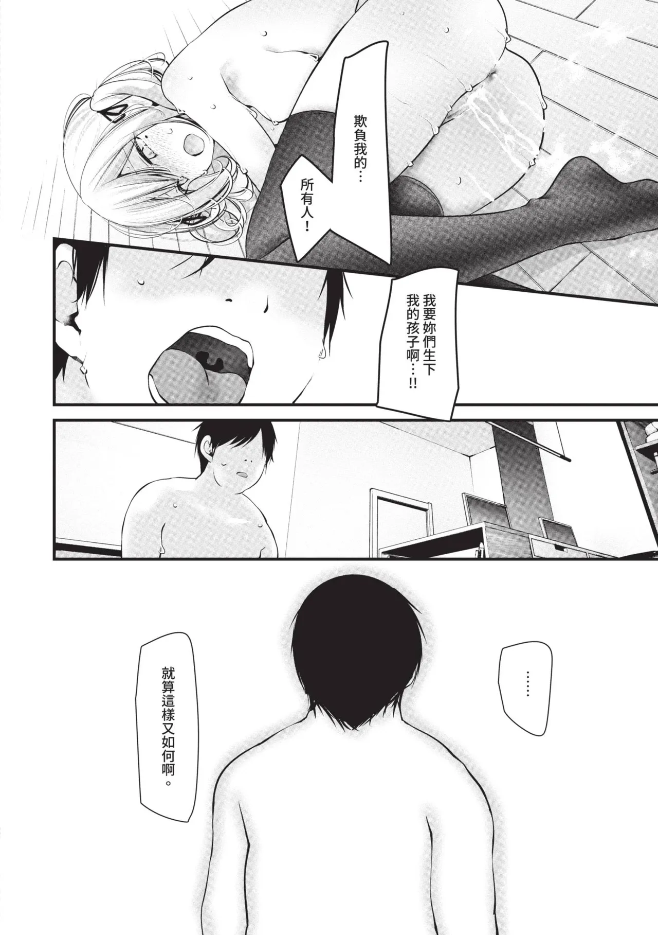 หน้า 205