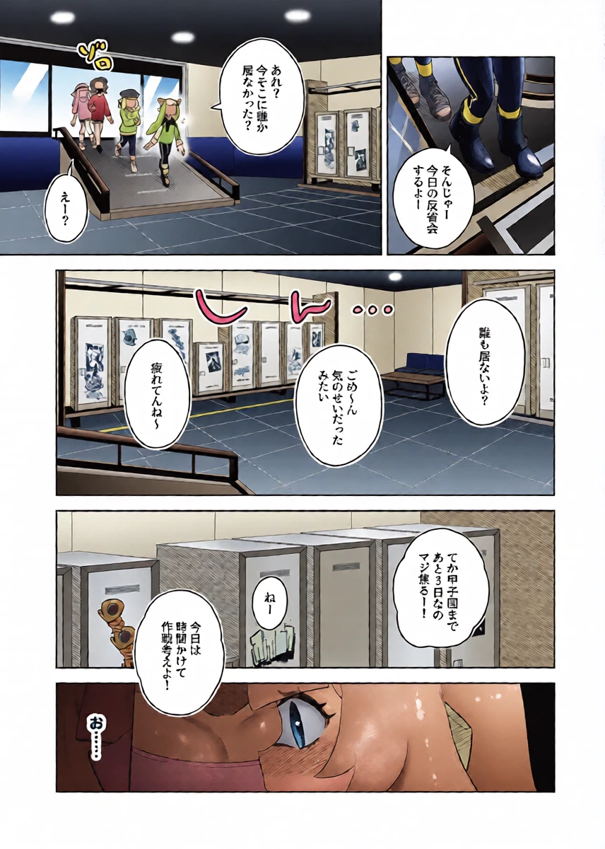 หน้า 8