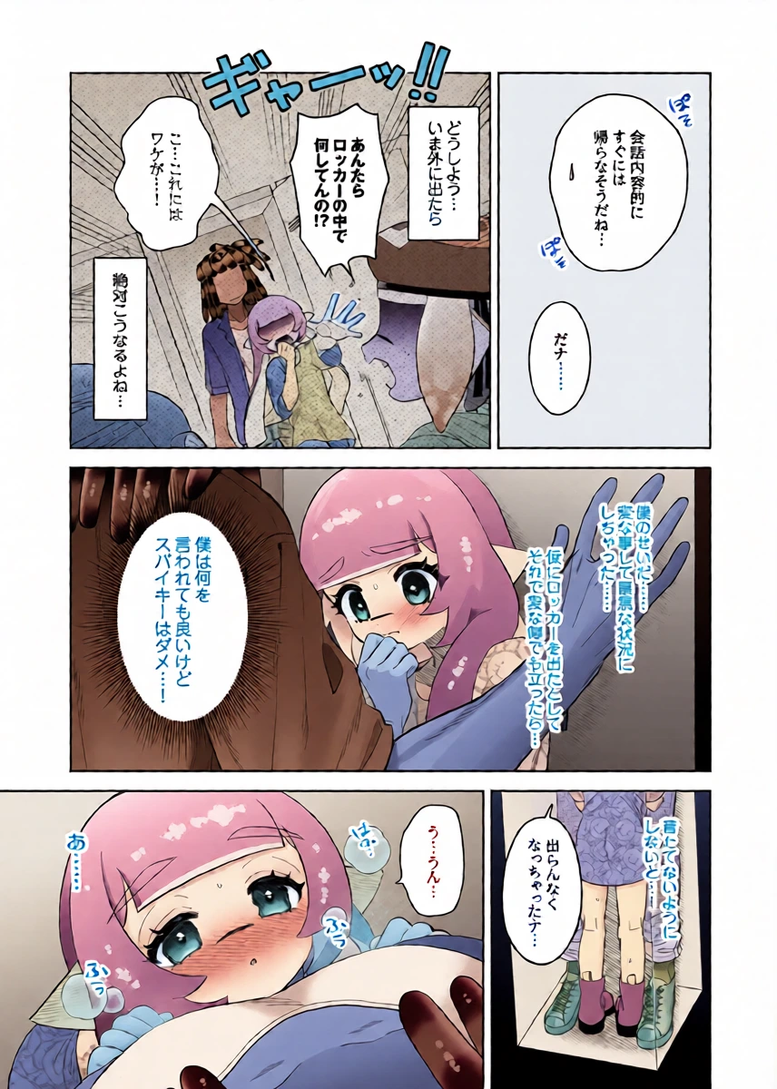 หน้า 10