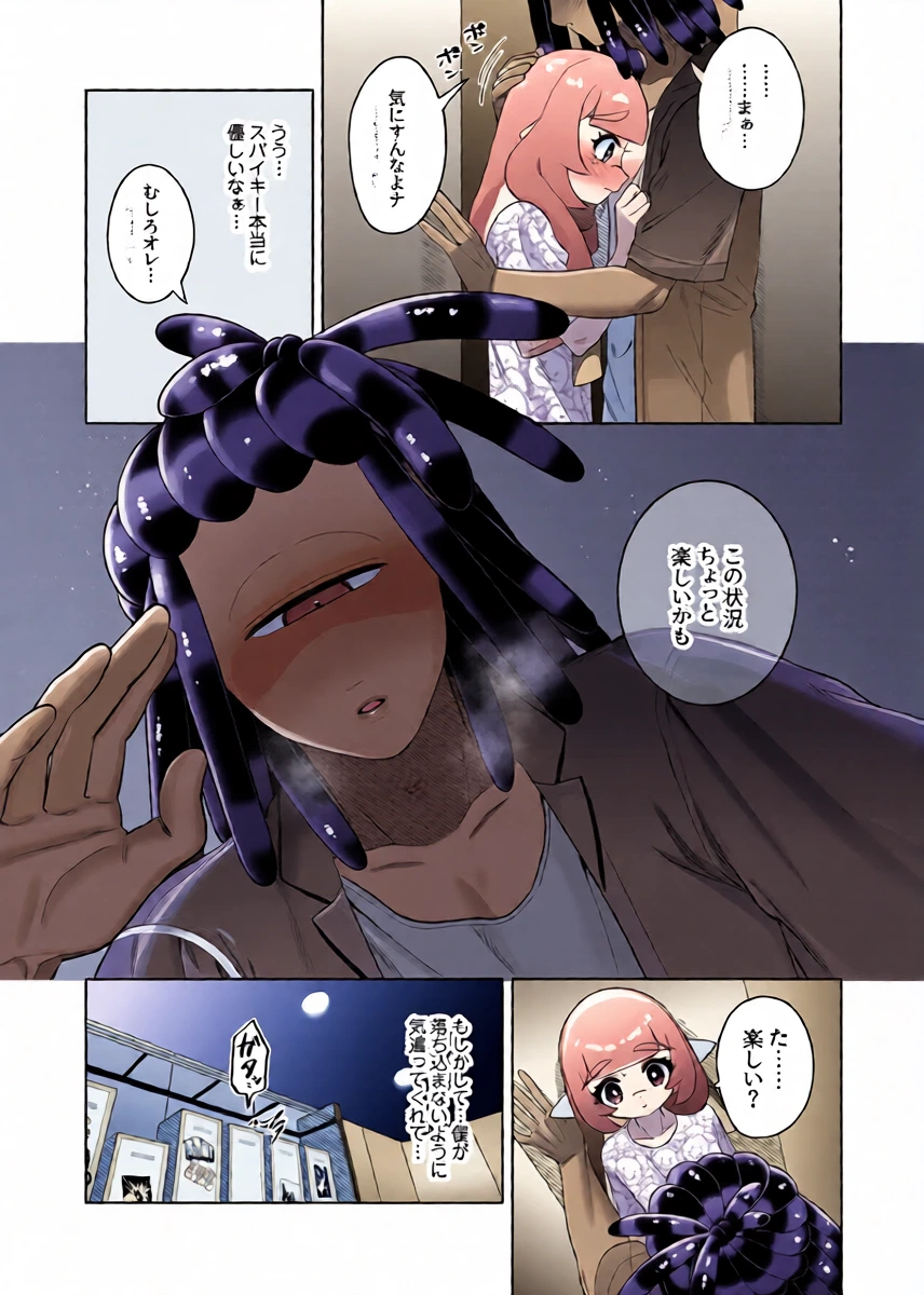 หน้า 14